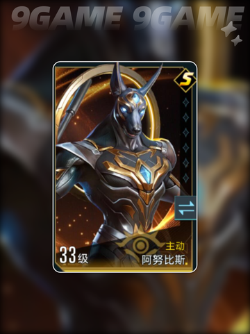 群星纪元✨伊西斯强度分析🔥值得培养吗？截图5