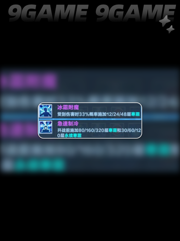 ❄口袋斗蛐蛐寒冰巫妖英雄攻略🔥超强技巧等你来拿！截图6
