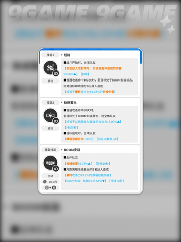 ✨胜利女神艾蕾格🔥新手必看角色介绍⚡截图4