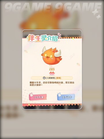 解忧小食光✨翠云玩法揭秘🔥截图3