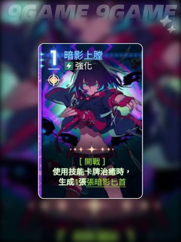 🔥卡厄思梦境四星神阵💥截图3