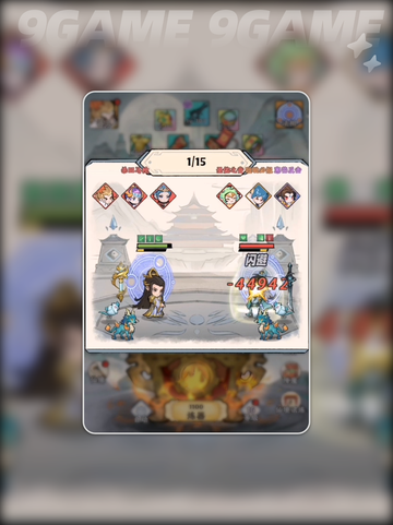 🔮四大神器运势流派大揭秘✨截图3