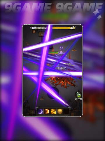 🔥最强职业TOP5曝光！三大职业封神登顶🏆截图5