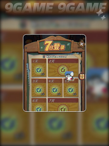 💎发条总动员钻石速拿攻略！✨截图2