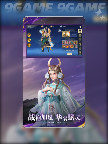 🔥斗破苍穹斗帝之路公测时间曝光！✨截图4