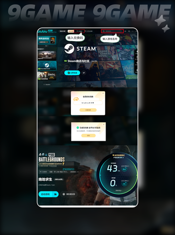 🔥 PUBG胜利之舞获取方式大揭秘！💃截图5