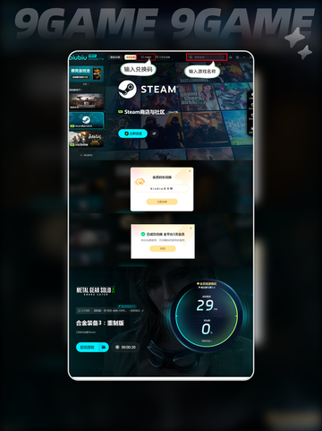 💥合金装备3重制版发售日期🎉等你来探索！截图6