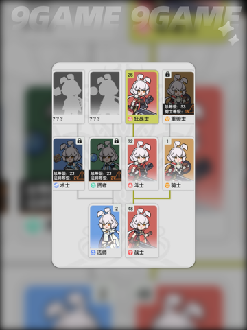 🔥杖剑传说：必选职业大揭秘！💎截图6