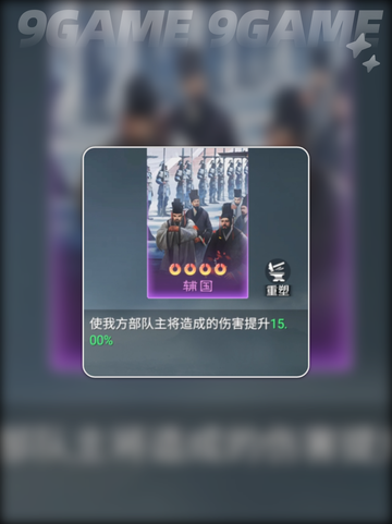 🔥九牧之野紫技神搭配💥截图6