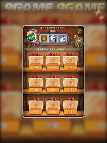 🎮发条总动员零氪攻略！不花💰也能爽玩！截图7