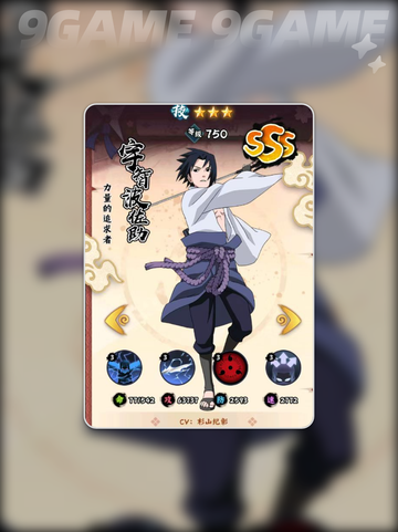 🔥木叶高手纲手搭配&技能全解析✨截图5