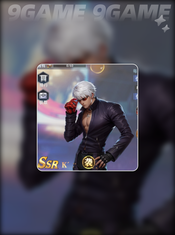 🔥吉斯阵容搭配神操作💥截图5