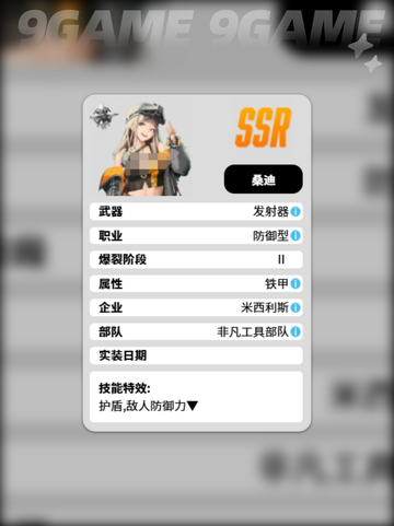 💥胜利女神莱彻女王打法攻略✨新手必看！截图6