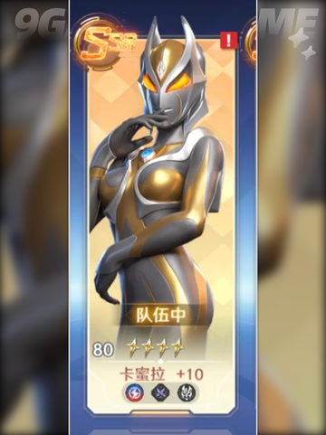 🔥卡蜜拉真身曝光！😱截图4