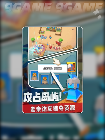 百战奇兵公测时间分享介绍截图2