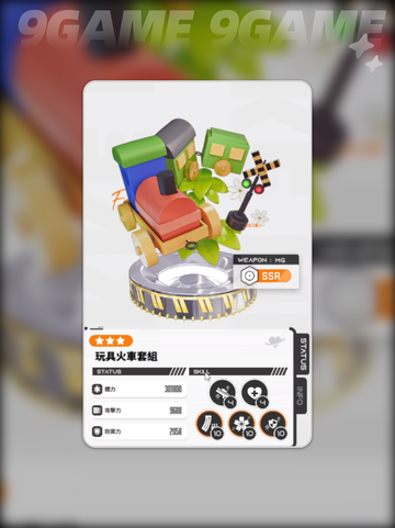 胜利女神新的希望收藏品有哪些介绍截图7