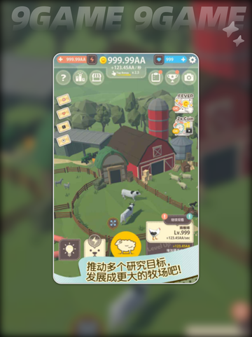 小筑奇缘玩法介绍介绍截图4