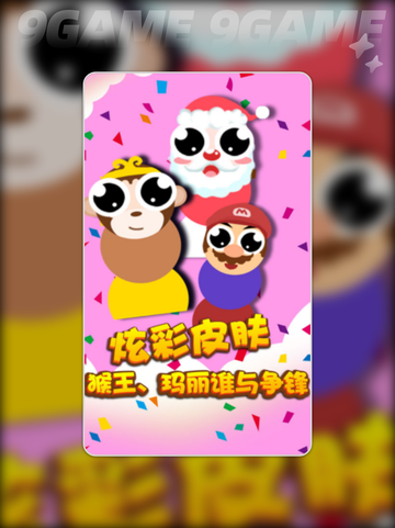 萌宠贪吃大比拼公测什么时候分享截图4