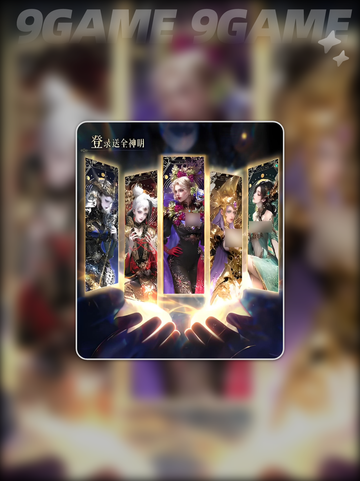 🔥不朽箴言倪克斯爆强解析✨截图3