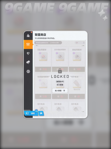 ✨胜利女神：全新备用躯体揭秘！💥截图6