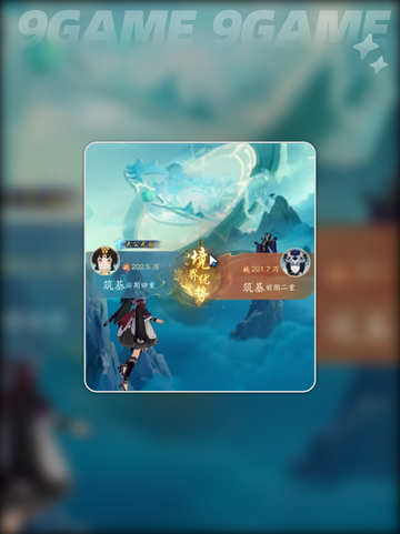 💥踏风行竞技场玩法🔥超全技巧分享🎉截图3