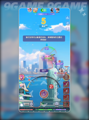 新人玩家必看！🎮弹弹星球开荒攻略🔥超详细解析🌟截图4