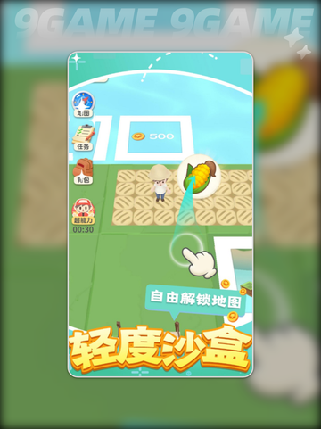 🔥传奇庄园公测时间🎉什么时候上线⚡截图4