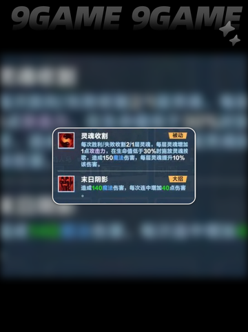 🔥口袋斗蛐蛐阴影恐魔玩法大揭秘✨英雄流派推荐🎉截图3