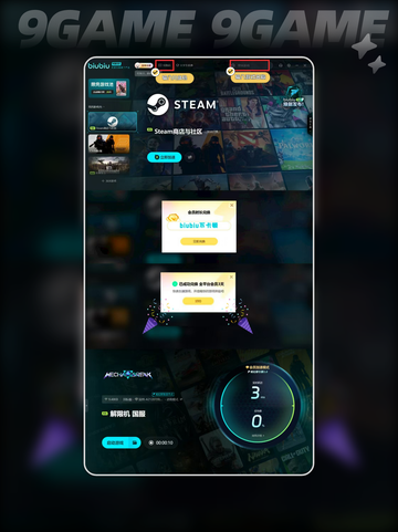 解限机游戏🔥超全玩法分享🎮新手必看！截图5