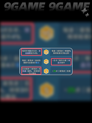 🔥口袋斗蛐蛐烈焰人马实战攻略✨玩转人马➡超简单！截图3