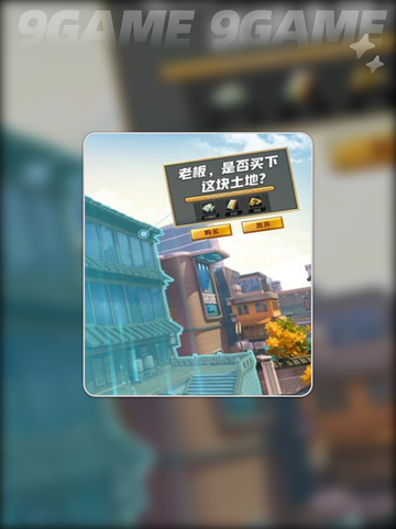 经商高手公测时间🔥上线一览🎮截图2