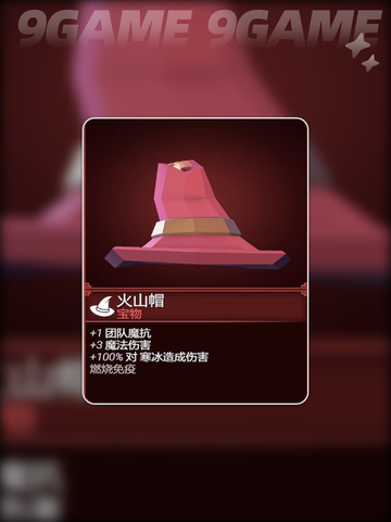 🔥古代神殿位置大公开！探险攻略来啦✨截图5