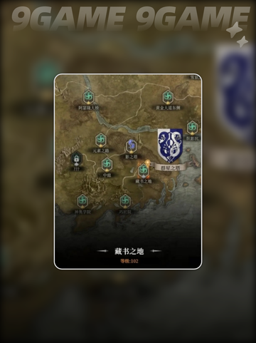 📚🔥《地下城堡4》藏书之地通关秘籍大公开！截图2