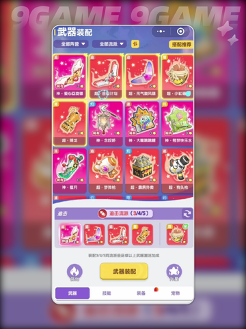 弹弹星球神器TOP榜🔥2025必看！✨截图2
