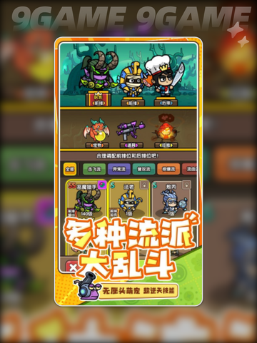 🔥次神光之觉醒攻略大公开！✨截图5
