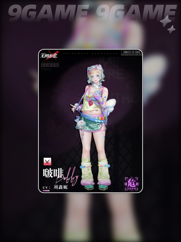 无期迷途啵啡🔥超全介绍来啦！！！✨截图3