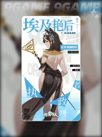 🔥龙魂旅人全角色图鉴✨必看角色推荐💥截图7