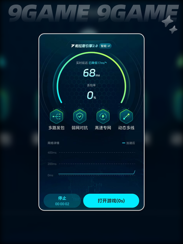 🎮无畏契约手游终于支持手柄了？🔥截图5