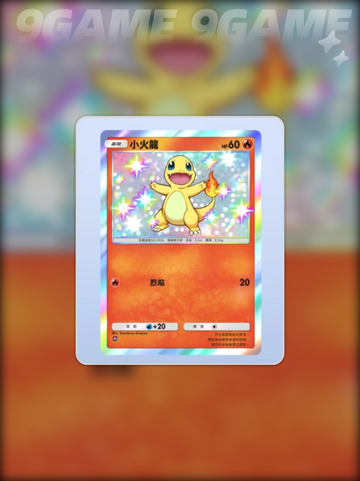 ✨宝可梦TCG闪亮沙子用途大揭秘！💥截图2
