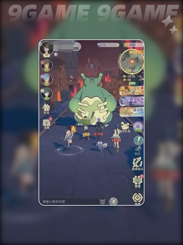 云海之下✨魔法师🔥玩法攻略💎截图3