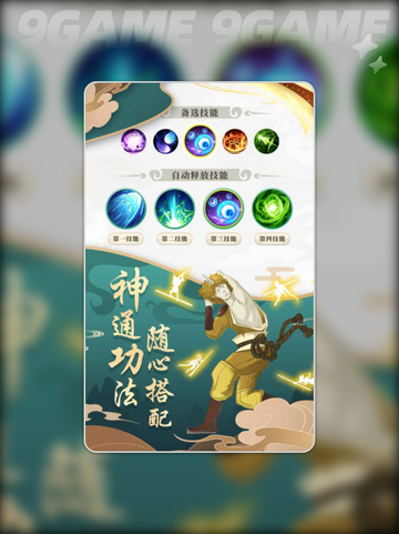 ✨西行有仙山公测时间定了？速看上线最新消息！截图3
