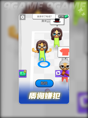 💥高能探宝团上线时间🎉公测倒计时🔥截图4