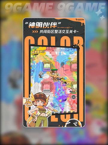 💥乱涂彩世界公测时间曝光！🎨⏰截图5