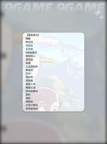 🔥江城创业记｜柴霏霏玩法大公开✨截图4