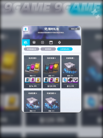 🌟胜利女神奈姬攻略：全新希望等你来战！🔥截图5