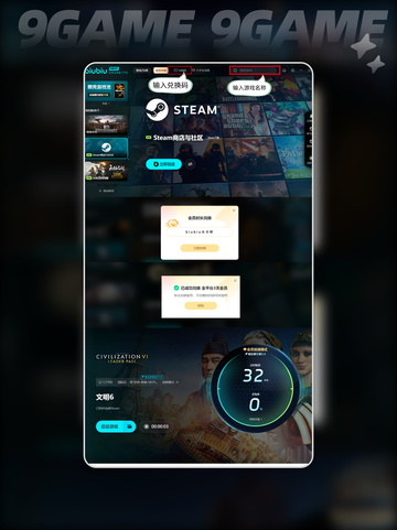 🎮《文明6白金版》控制台开启秘籍💥截图5