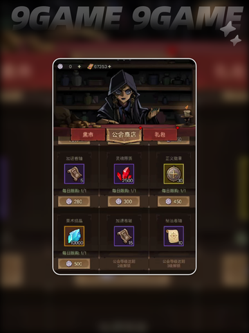 🔥英雄没有闪中火锤？技能分析来了！💥截图2