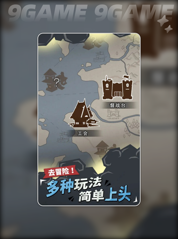 💥兵器大作战🔥公测时间🎉什么时候上线🤔截图5