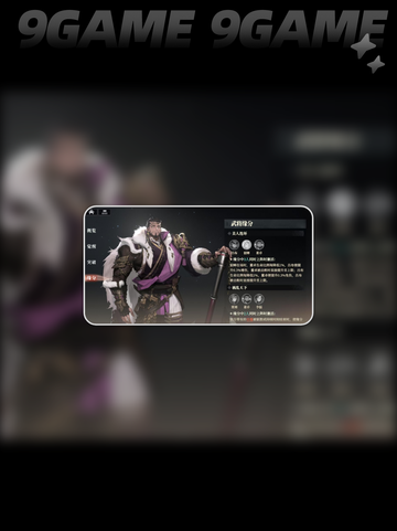 🔥三国志幻想大陆2董卓阵容超强攻略💥截图4