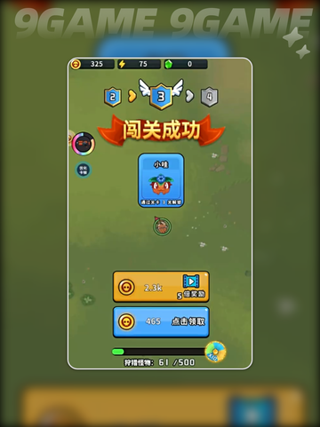 🔥勇士荣耀好玩吗？游戏评测来了！💥截图2